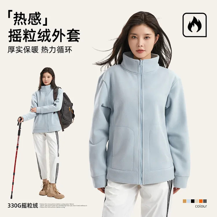 男女同款摇粒绒保暖外套2025秋冬季新款运动户外加厚立领抓绒上衣