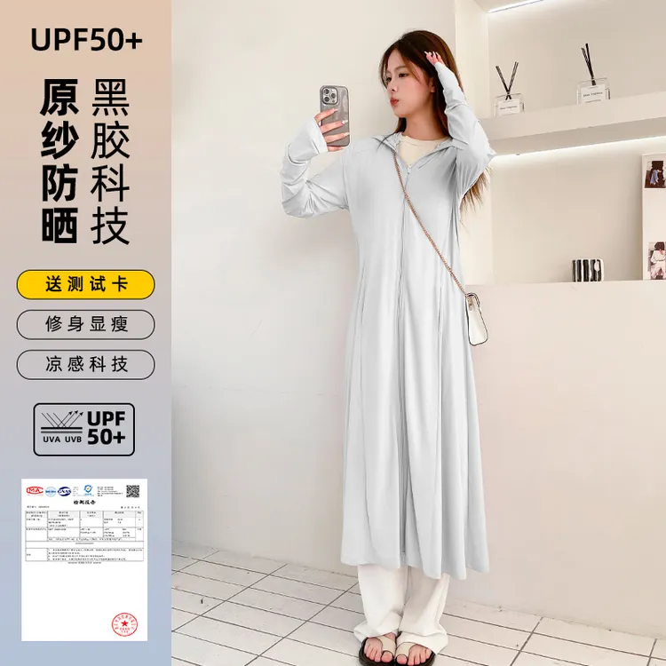 长款防晒衣女夏季黑胶2024新款全身防紫外线UPF50+冰丝透气防晒服