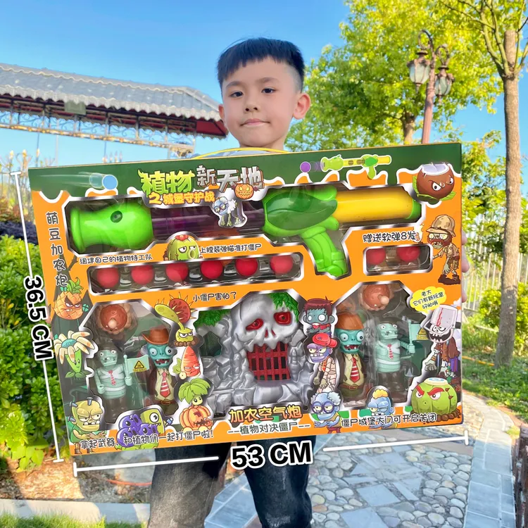 儿童植物大战僵尸原创系列手办模型趣味豌豆食人花玩具可发射软弹