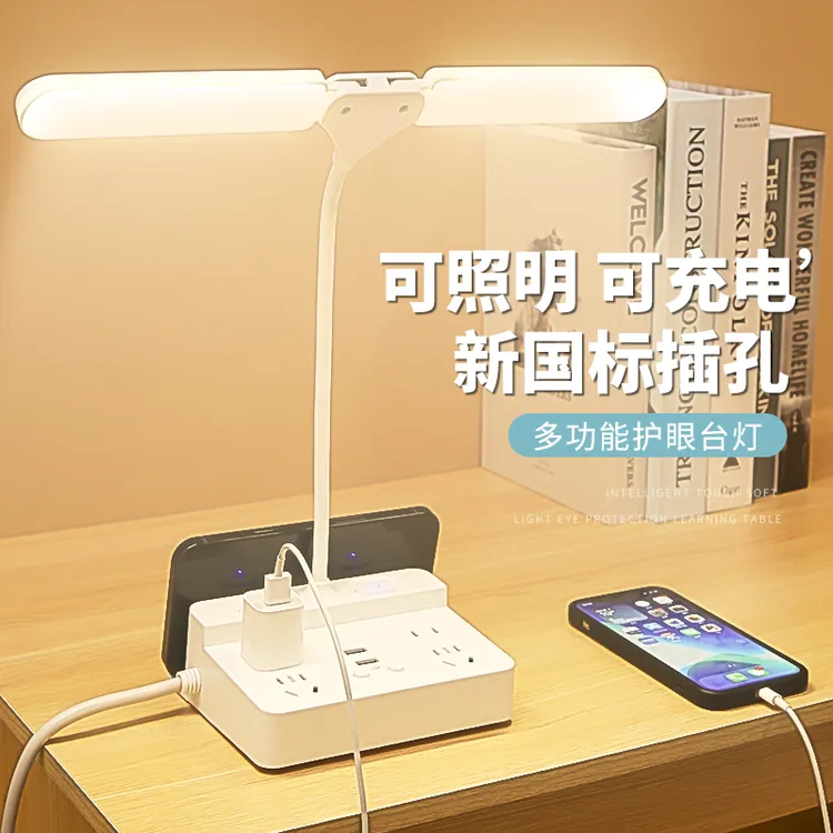 双头灯超亮多功能插座遥控带USB床头灯卧室LED小夜灯智能排插国标