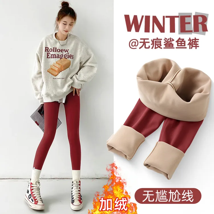 红色保暖鲨鱼裤女外穿秋冬季新款加厚绒高腰打底裤显瘦提臀瑜伽裤