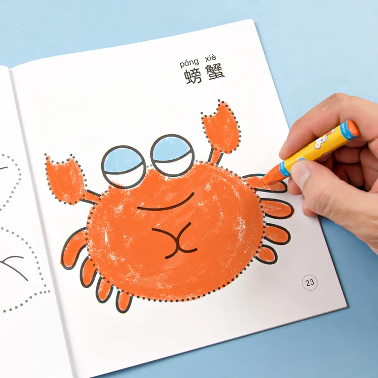 宝宝描线画儿童涂色本早教教材画画本涂色绘本简笔画3-6岁幼儿园