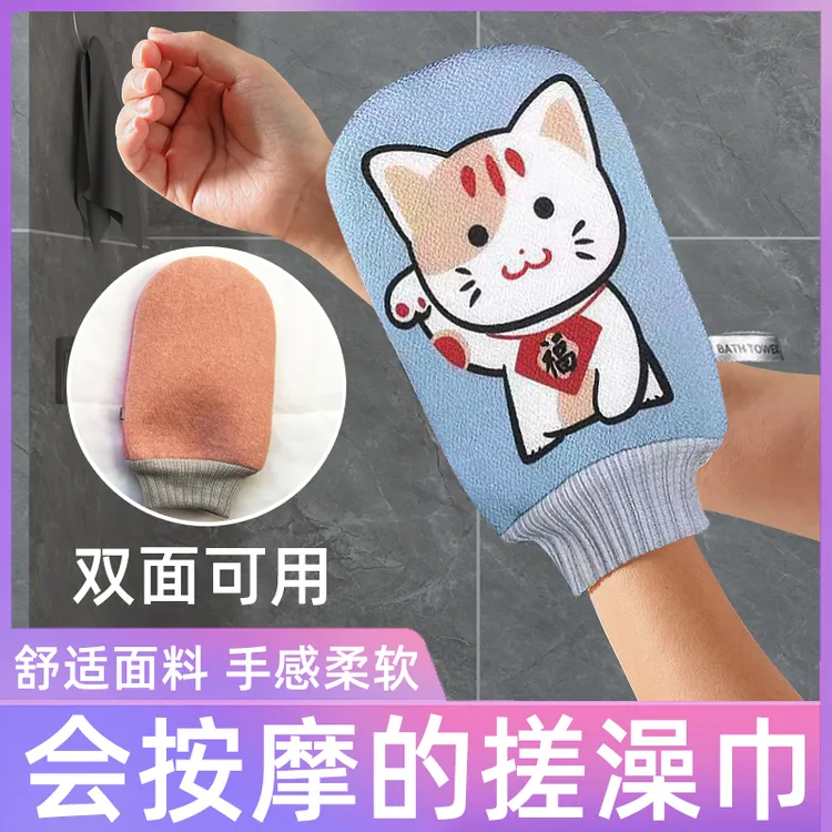 高端搓澡巾双面洗澡去污搓泥清洁搓背儿童按摩儿童搓澡巾搓澡神器