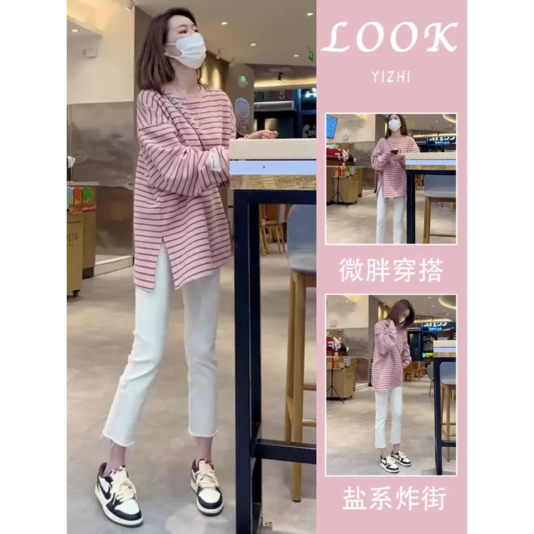 2025春季时尚新款宽松百搭休闲女装减龄时尚奶茶盐系穿搭条纹上衣