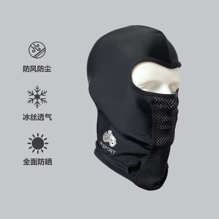 夏季冰丝男女防晒面罩骑行摩托吸汗透气挡风头套头罩钓鱼遮阳围脖