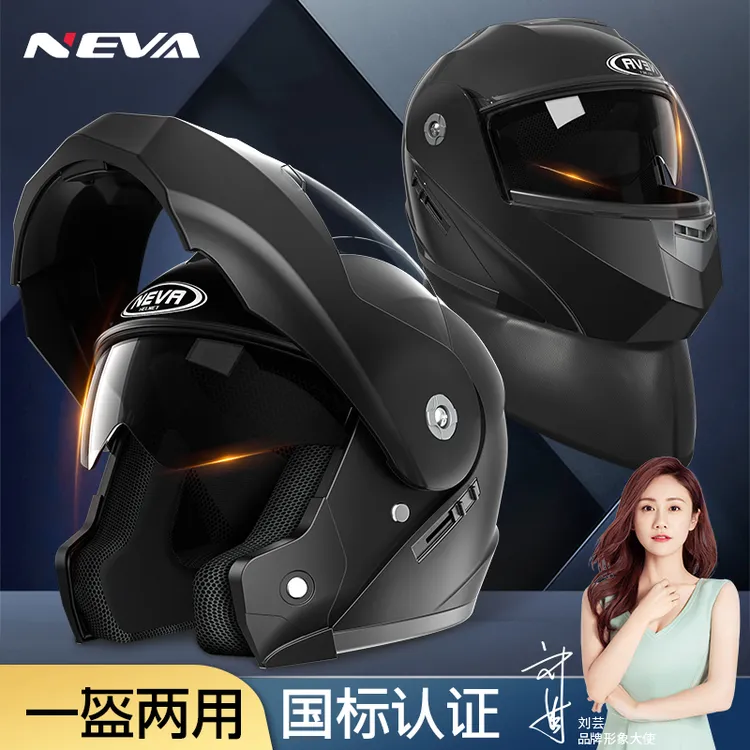 电动车头盔男女揭面盔四季通用冬季3C半盔摩托机车电瓶车安全盔