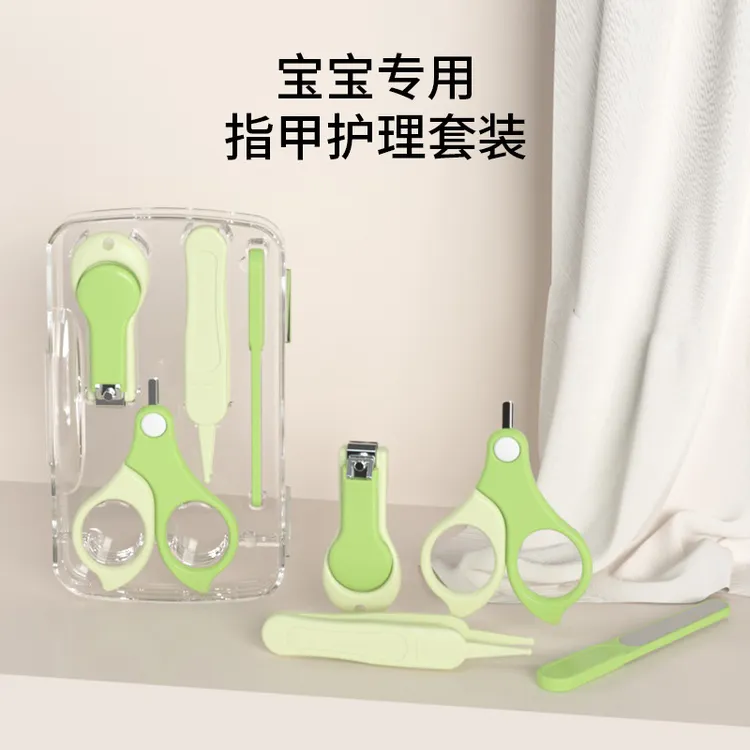 贝妙护婴儿指甲剪套装专用护理多功能家用婴儿用品宝宝指甲剪