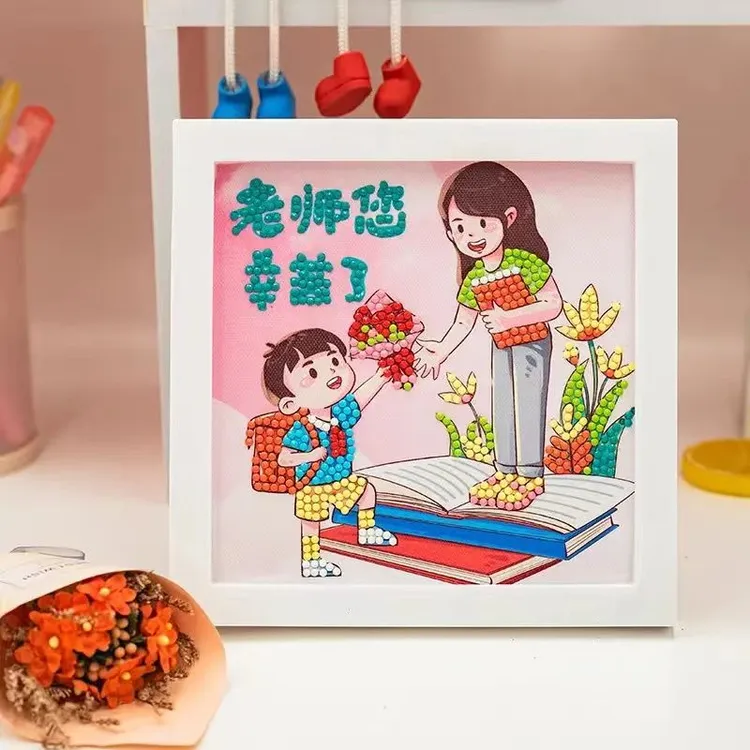 教师节礼物手工diy儿童钻石画新款感恩实用送女老师高档制作贴画