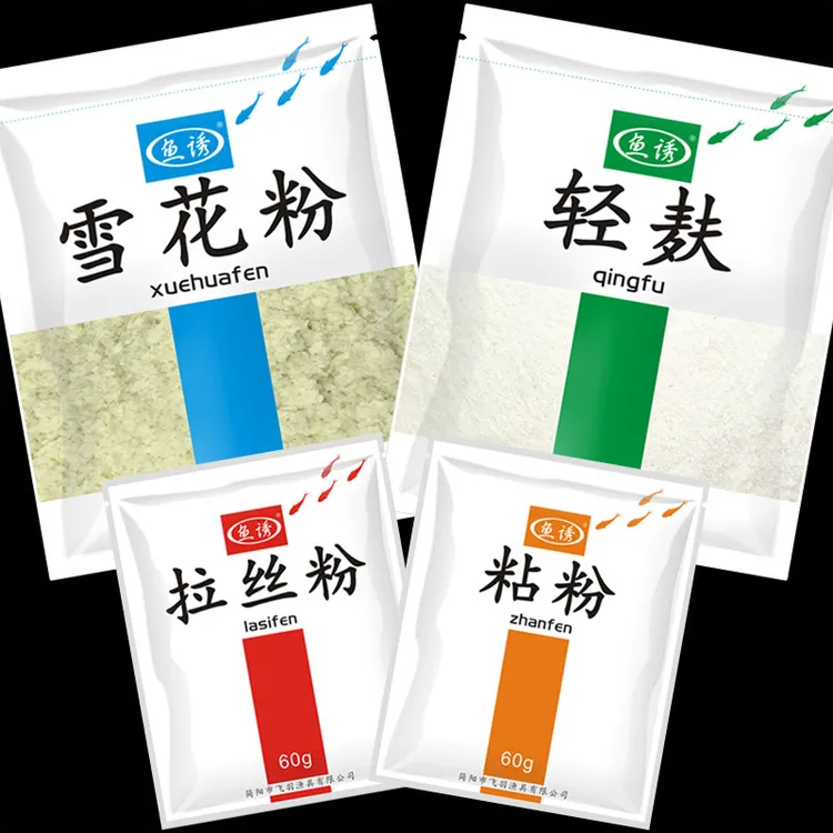 鱼诱精选鱼饵料状态粉添加剂粘粉拉丝粉轻麸材质钓鱼雾化粘度剂