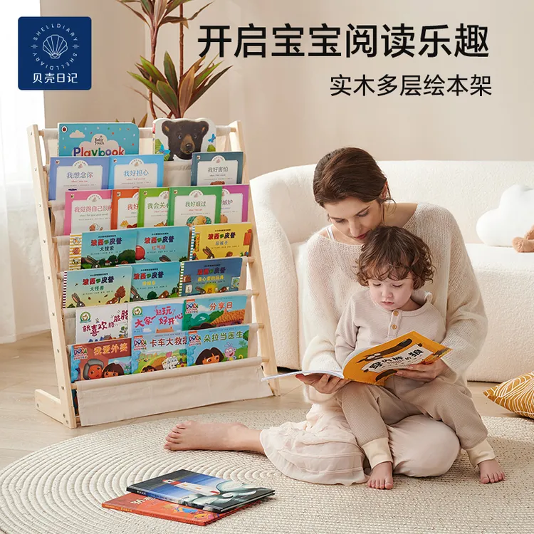 儿童实木绘本架收纳置物架宝宝阅读高颜值落地储物架落地书架