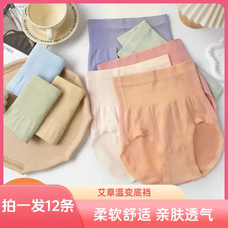 【拍一发12条】新款高腰弹力柔软舒适亲肤透气无痕提臀纯色女士短裤