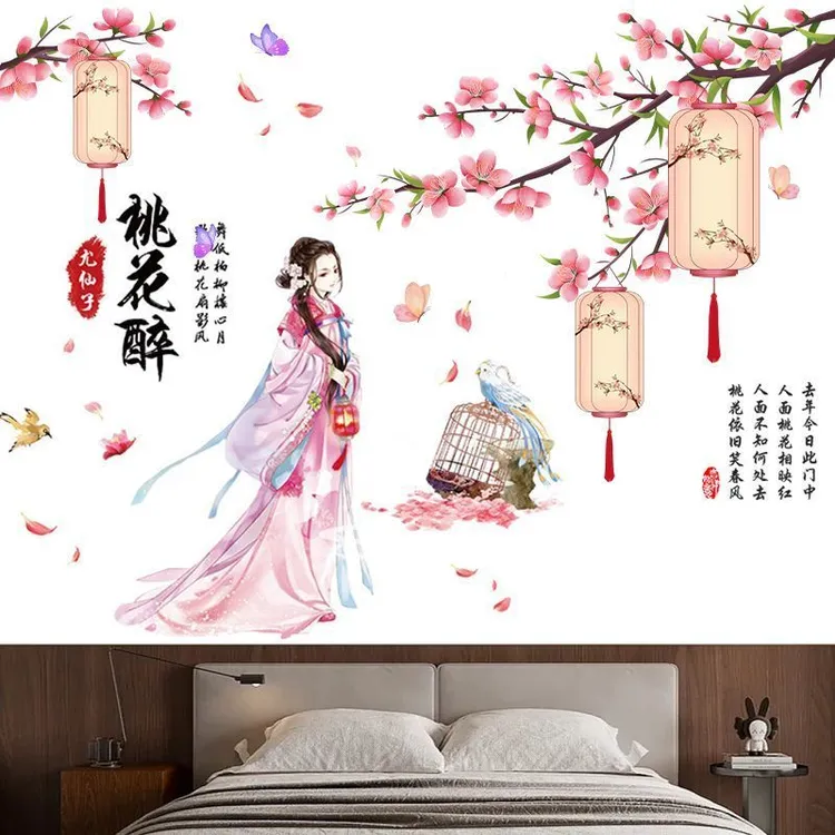 中国风桃花墙贴画客厅沙发背景墙壁贴纸卧室房间装饰古风自粘