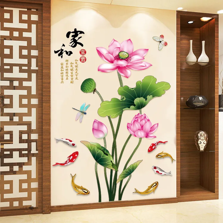春锐家和富贵客厅沙发电视背景墙贴画中式荷花自粘墙贴画