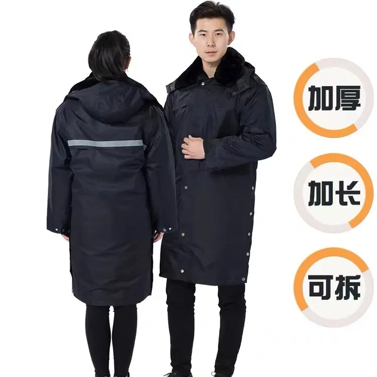 保安大衣冬季防寒服加厚保暖工作服保安服棉服多功能防寒服中长款