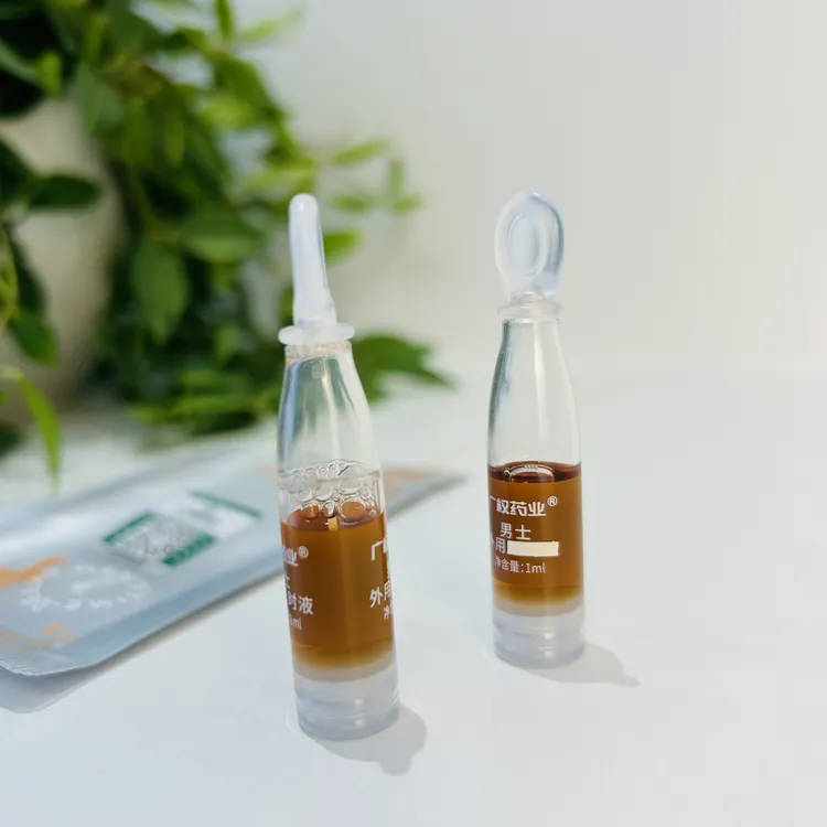 【小支装】喷雾1ml*2支装透明小瓶挤压按压