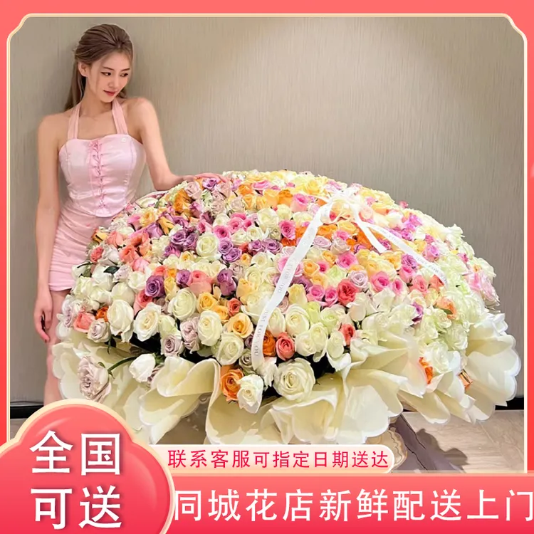99/199/999朵玫瑰混搭花束鲜花速递七夕同城上海北京求婚礼物配送