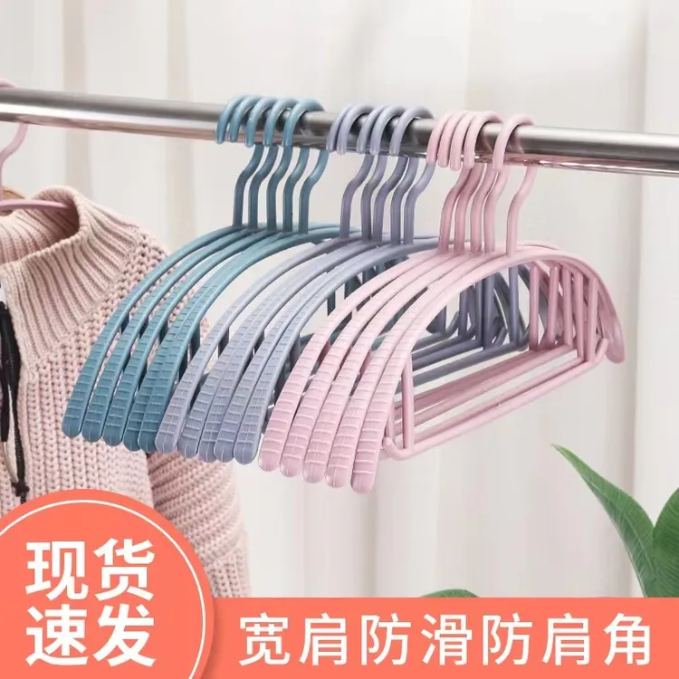 【宠粉福利】无痕晾衣架家用防滑衣挂成人晾衣架半圆架晾挂衣架