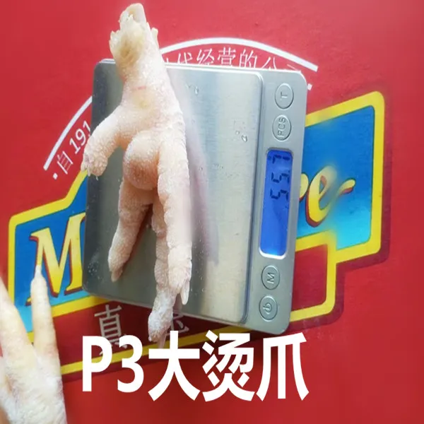 P3厂/1234厂美国珍宝熟凤爪冷冻大烫爪免过水适合卤水盐焗商用