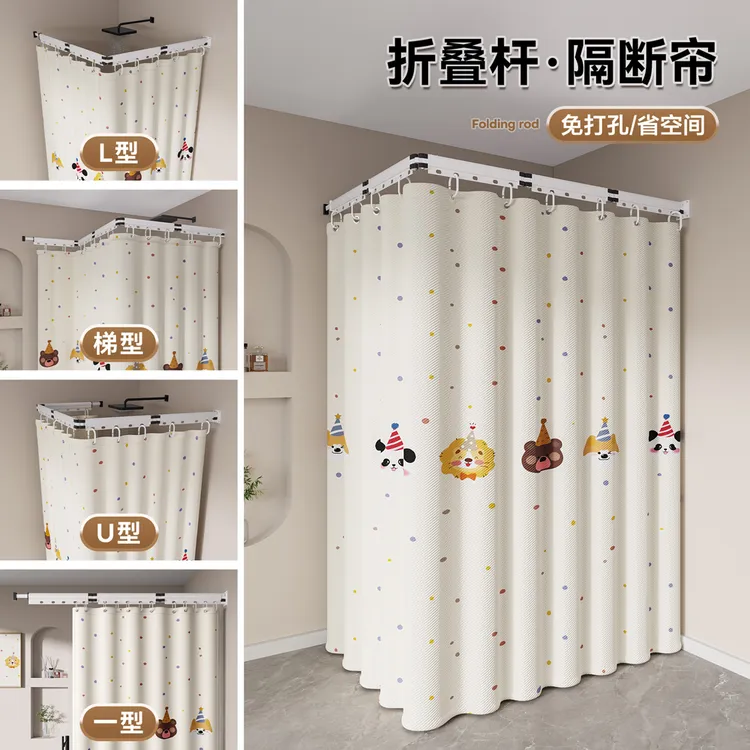 新款隐形折叠浴帘免打孔卫生间干湿分离帘子防水隔断帘可收缩高档