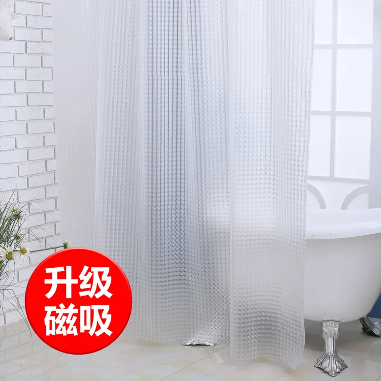 卫生间防水防霉遮挡浴帘布浴室淋浴洗澡帘隔断窗帘门帘干湿分离帘