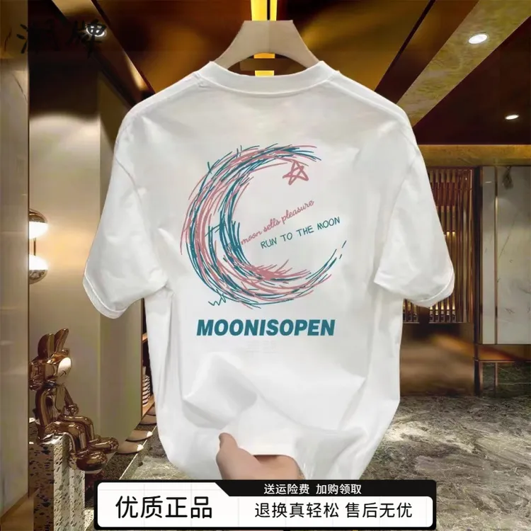 【SUYIN正品】重磅210克白色休闲爆款男T恤短袖恤男潮牌夏季年新款