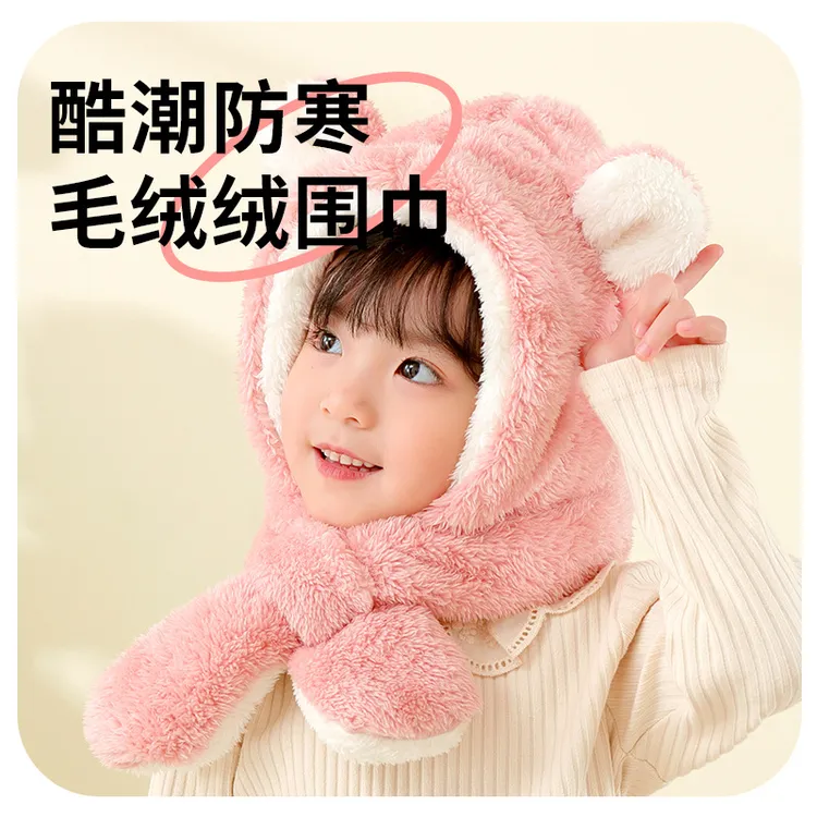 儿童帽子围巾一体秋冬两件套保暖可爱加厚宝宝套头帽男女童护耳帽