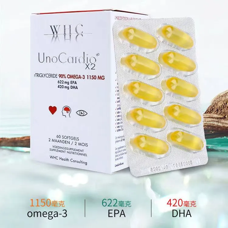 WHC比利时搞浓度纯鱼油人宠共用小红帽猫狗吸收更好DHA美毛亮眼
