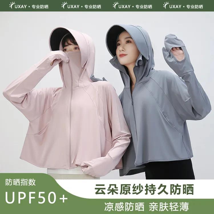 防晒衣女款2025短款夏季防紫外线长袖薄款透气冰丝防晒服女短外套