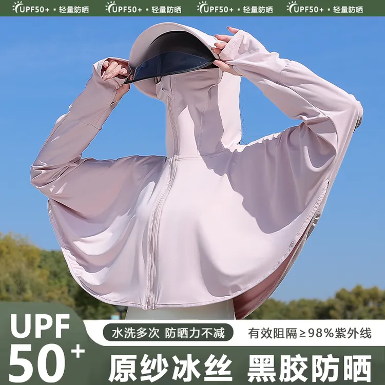 防晒短外套夏凉感冰丝遮阳遮脸水洗拉链开衫百搭骑行薄款户外连帽