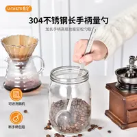 U-Taste/有它 304不锈钢加长手柄量勺咖啡勺烘焙量勺加厚家用