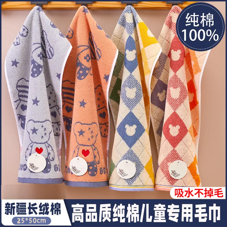 纯棉小毛巾家用柔软成人儿童卡通可爱全棉男女宝宝洗脸巾不易掉毛
