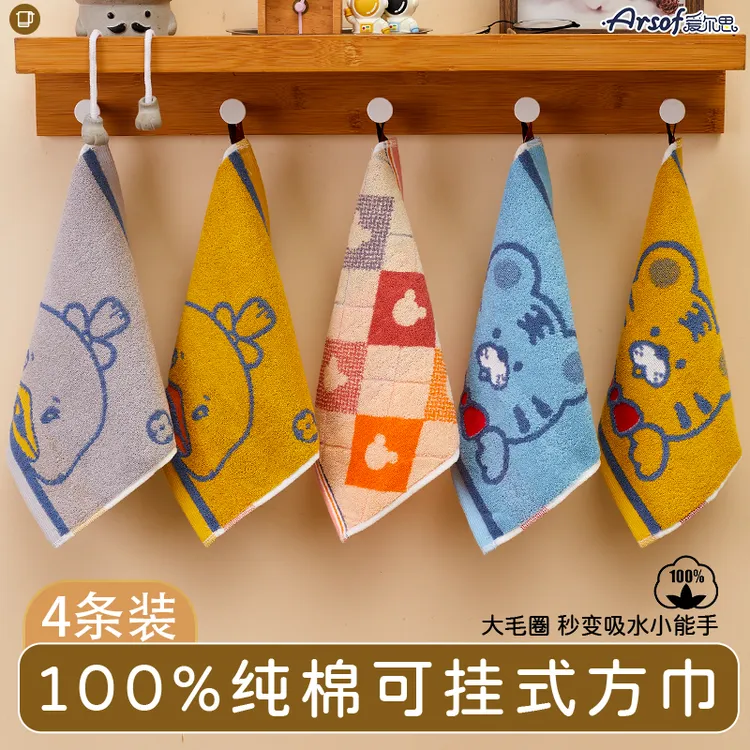 纯棉小方巾儿童家用方形擦脸全棉不掉毛小毛巾超软亲肤吸水可挂式