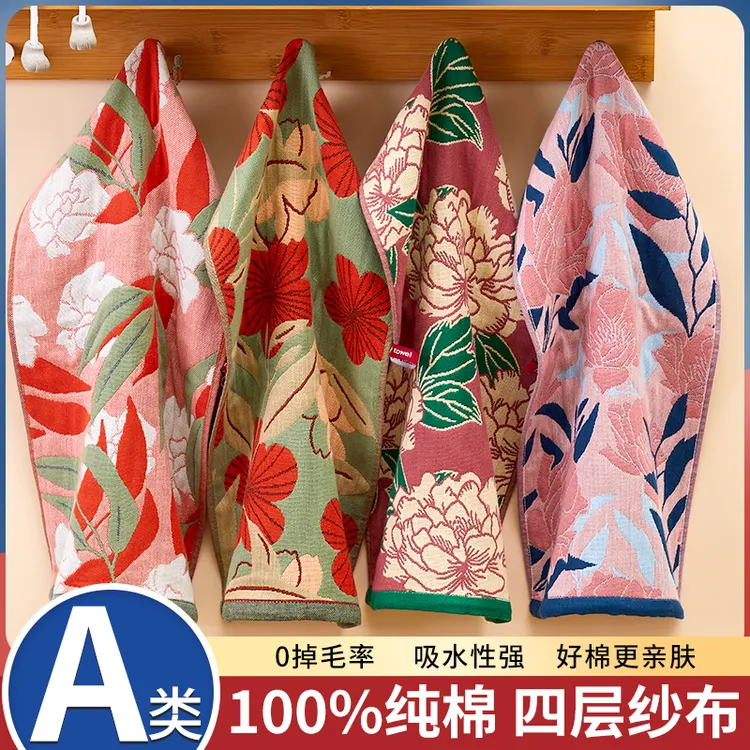 A类纯棉毛巾家用洗脸巾柔软吸水不易掉毛儿童全棉四层纱布大童巾