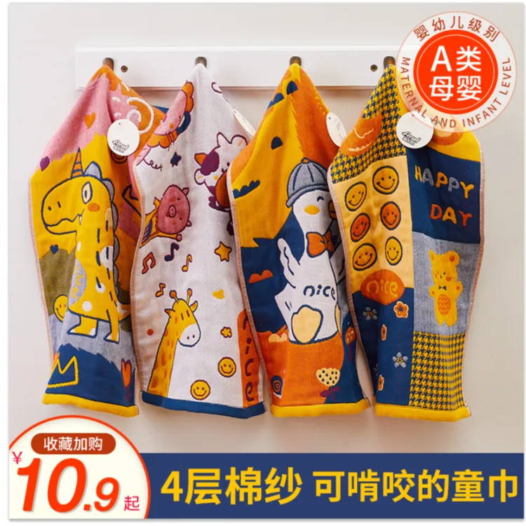 Arsof/爱尔思纯棉纱布毛巾不掉毛儿童亲肤洗脸吸水面巾速干柔软