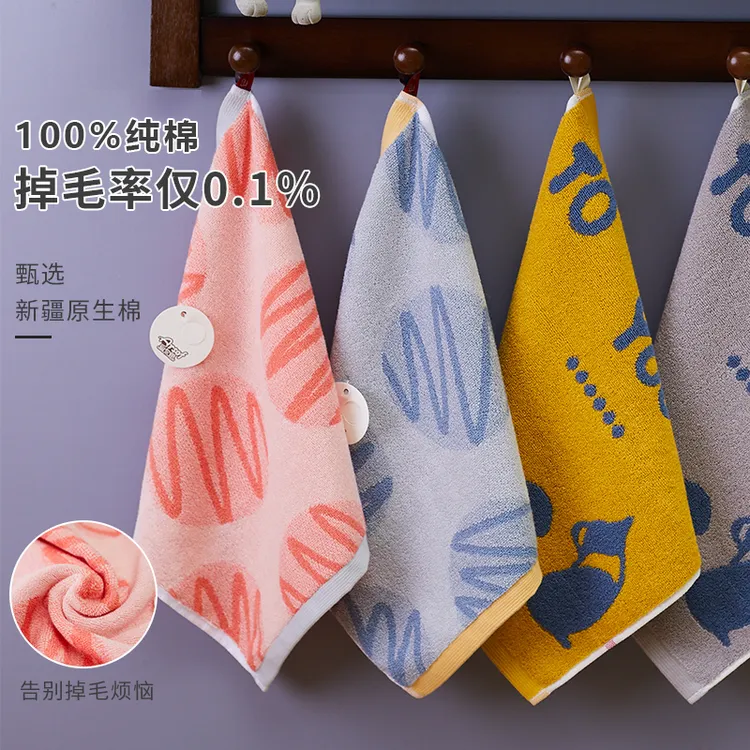 家用擦手洗脸巾儿童宝宝口水巾吸水不掉毛卫生间厨房抹布挂式手帕