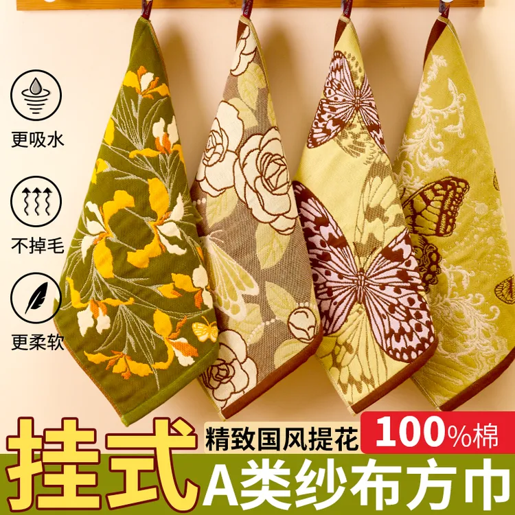 纯棉方巾洗脸家用全棉毛巾柔软吸水不掉毛透气可挂式擦手巾洗脸巾