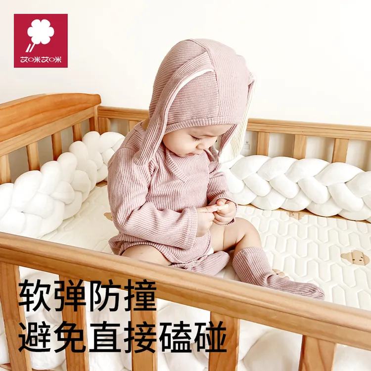 艾咪艾咪防撞围栏麻花床围拼接床防撞条呵护宝宝护栏编织边装饰