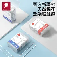 艾咪挖耳勺婴儿专用棉签挖耳清洁细头母婴家用婴儿棉签100支