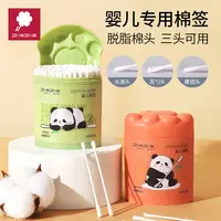 【艾咪艾咪】纸轴棉棒 熊猫卡通包装 清洁挖耳朵双头棉签
