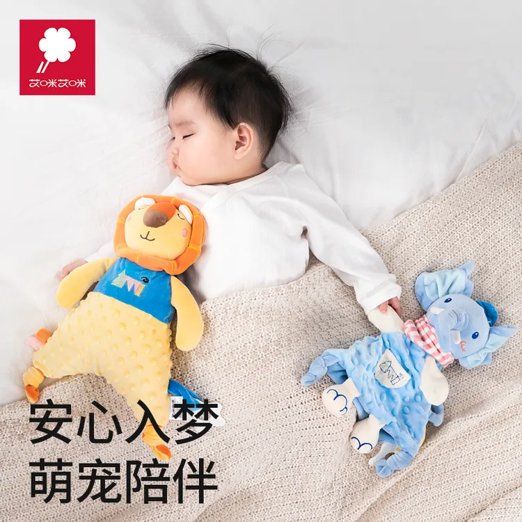 艾咪艾咪安抚巾婴儿可入口啃咬玩偶宝宝哄睡睡眠公仔豆豆手偶玩具