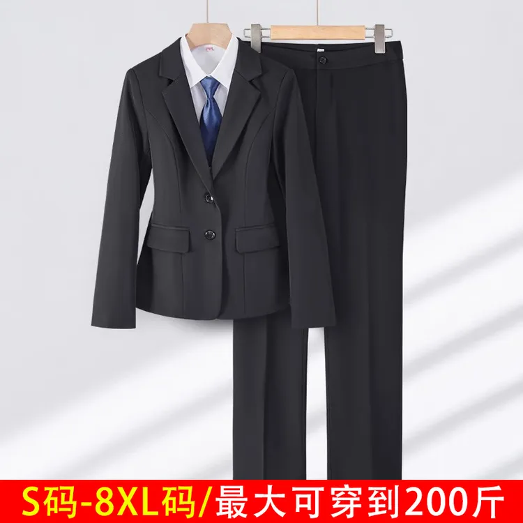 大码西装套装女春秋小个子外套正装职业西服工装胖MM200斤工作服