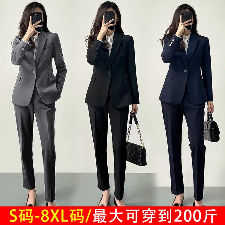 黑色西装外套女2024秋冬职业大学生面试正装气质酒店大码工作服