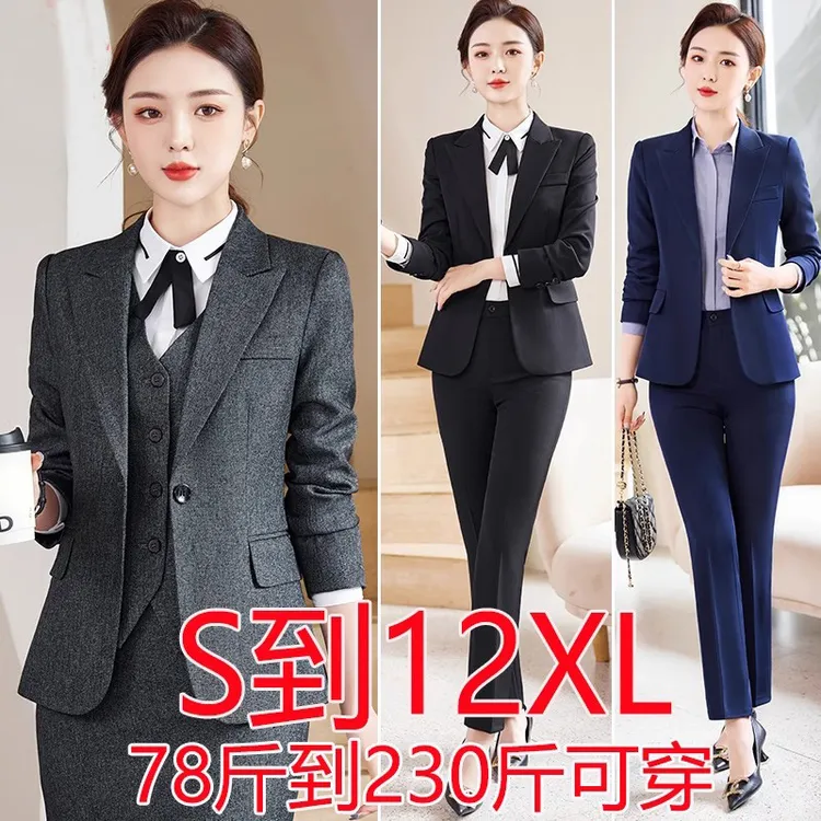 特大码西服外套女工装职业西装套装胖mm面试正装售楼部酒店工作服