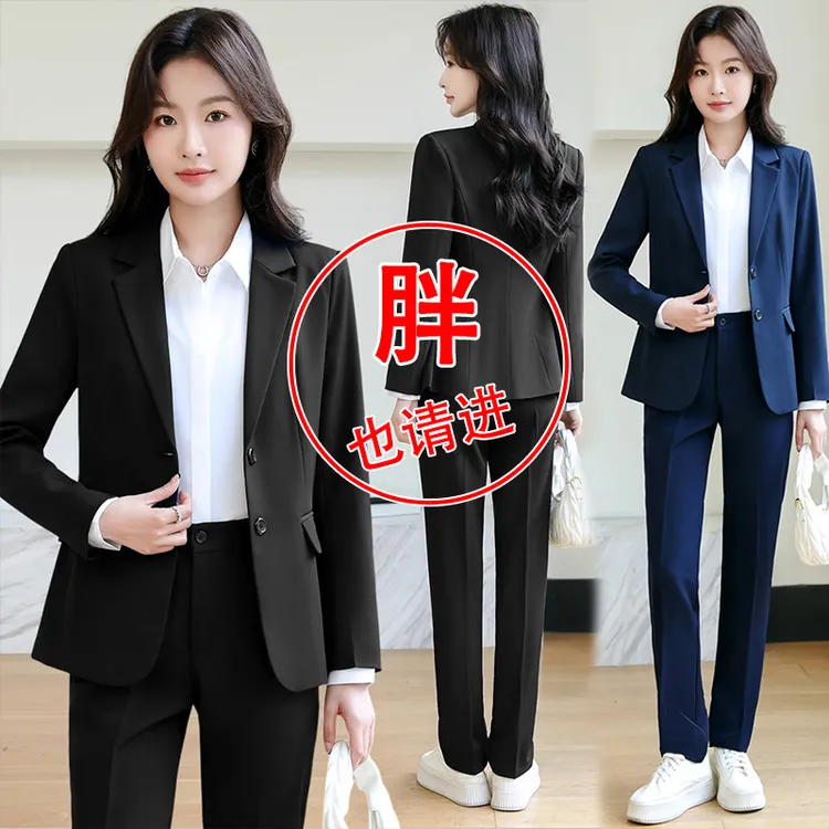 职业西装套装女大码胖mm200斤面试正装正式场合小西服外套工作服