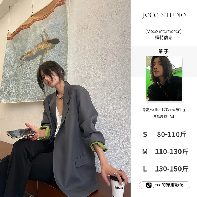 JCCC影子【女明星】高级感西装外套休闲宽松设计感廓形西服JE4KZE10
