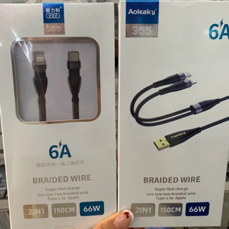 奥力科355一拖二6A编织2合1闪充线66W手机快充充电线数据线