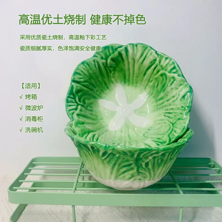 外贸手绘新款白菜造型汤碗家用高颜值釉下彩陶瓷餐具可爱浮雕碗碟