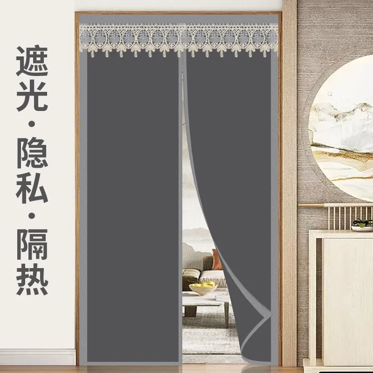 免打孔自粘简约遮挡隐私门帘新款家用卧室防蚊遮光防风防尘隔断帘
