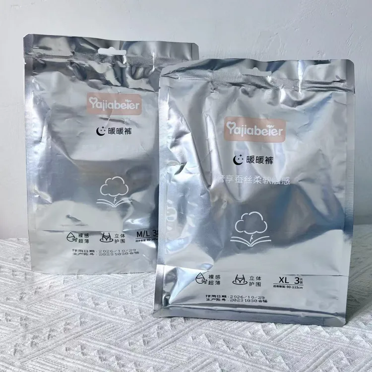 一次性面膜裤安睡裤大码防漏干爽透气超薄绵柔安心裤型夜用卫生巾