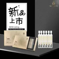 思楼兰菁纯焕活弹润精华液提拉臻颜纯净淡纹抚纹